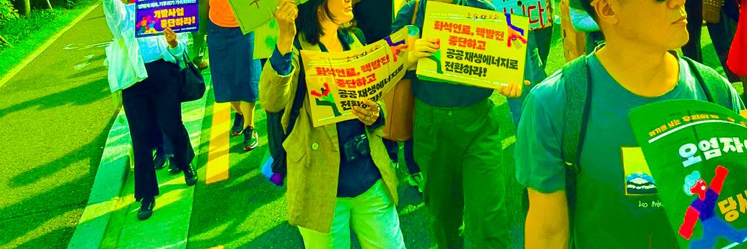 Taking Climate Justice to Court: Can Litigation Turn Harm into Accountability?