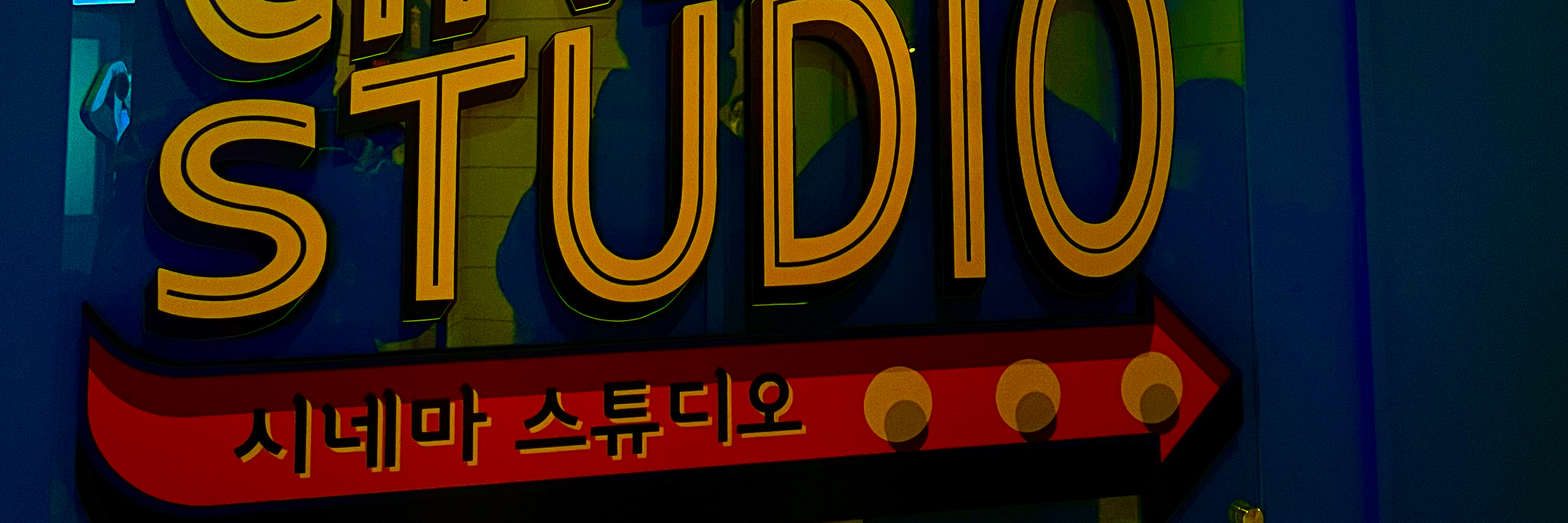 “That’s not Our Language, but Whose is it?”: Exploring the “Correctness” of  Konglish and the Formation of a Korean Linguistic Identity
