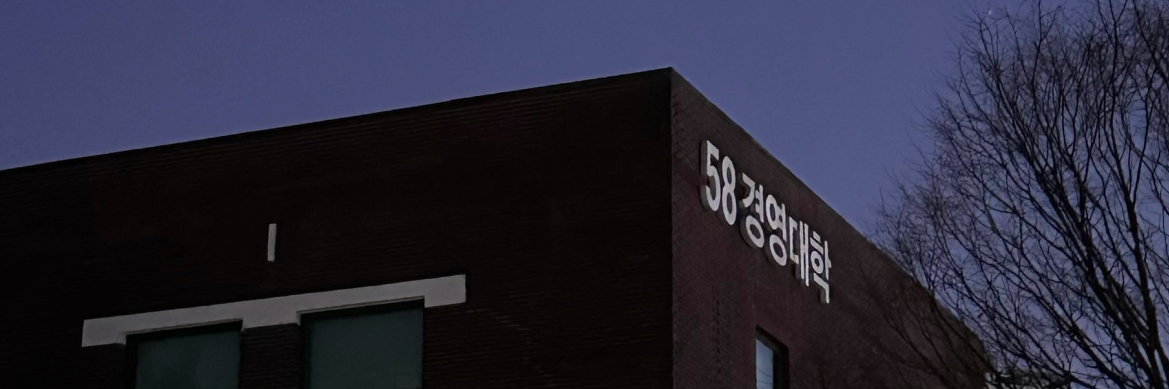 Inside SNU’s Club Culture: Where Students Compete to Belong