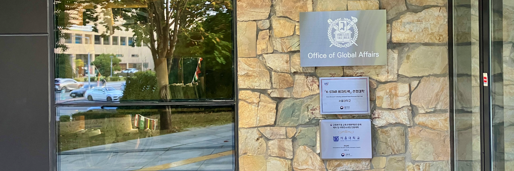 From OIA to OGA: What Has Actually Changed?